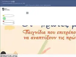 Sites similar to blueraccoon.gr