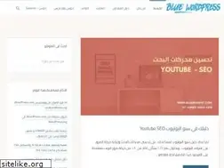 Sites similar to bluerequest.com