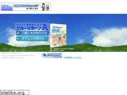 Sites similar to bluereturna.jp