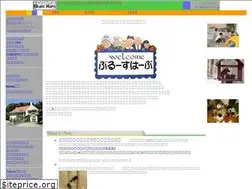 Sites similar to blues-harp.jp