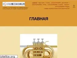 Sites similar to blues-mcdc.ru