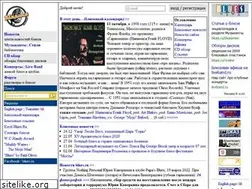 Sites similar to blues.ru