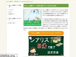 Sites similar to bluesandars.jp