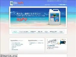 Sites similar to bluesea.co.jp