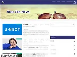 Sites similar to bluesea0925.com
