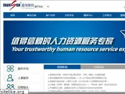 Sites similar to blueseahr.com