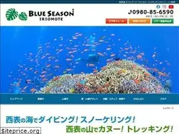 Sites similar to blueseason-i.com