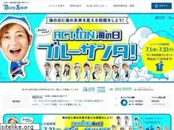 Sites similar to blueshipjapan.com
