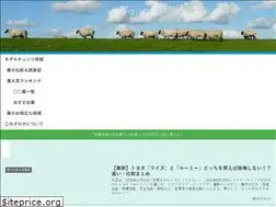 Sites similar to bluesky-sheep.com