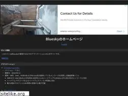 Sites similar to bluesky-soft.com