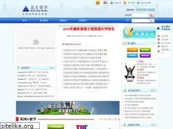 Sites similar to blueskystudy.com