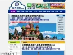 Sites similar to blueskytravel.com.tw