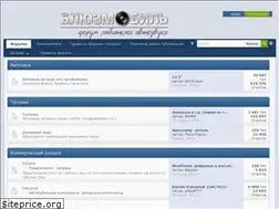 Sites similar to bluesmobil.ru
