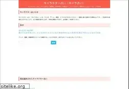 Sites similar to bluesnap.net