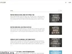Sites similar to bluesoccer.net