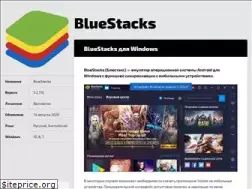 Sites similar to bluestacks-com.ru