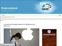 Sites similar to bluestacks-emulator.ru