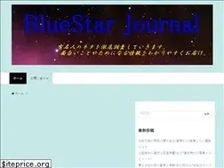 Sites similar to bluestar-journal.com