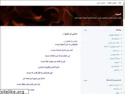 Sites similar to bluestariran.blogsky.com
