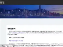 Sites similar to bluestonehk.com