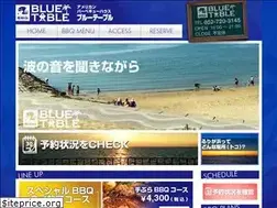 Sites similar to bluetable.jp