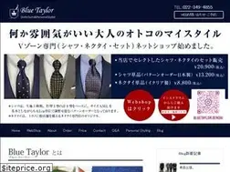 Sites similar to bluetaylor-sendai.com