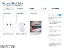 Sites similar to bluetooth-music.info