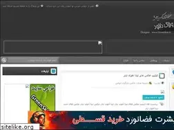 Sites similar to bluetooth30.blogfa.com