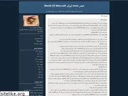 Sites similar to bluetoothshop.blogfa.com