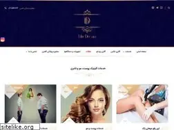 Sites similar to bluetouchclinic.com