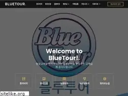 Sites similar to bluetour.co.kr