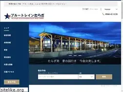 Sites similar to bluetrain-taragi.com