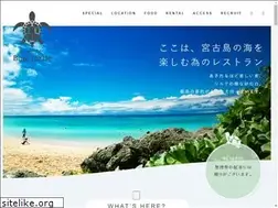 Sites similar to blueturtle.jp