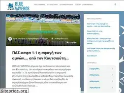 Sites similar to bluevayeros.gr