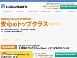 Sites similar to bluewash.jp