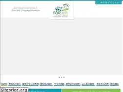 Sites similar to bluewill-fiji.com
