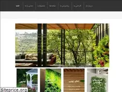 Sites similar to bluewoods.ir
