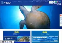 Sites similar to bluezone.jp