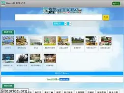 Sites similar to bluezz.tw