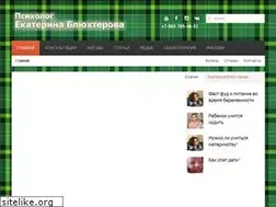 Sites similar to bluhterova.ru