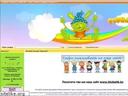 Sites similar to blukatik.com