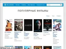 Sites similar to blukino.com