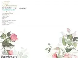 Sites similar to blumarine-home.ru