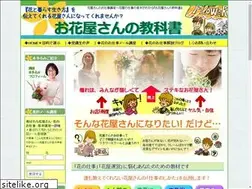 Sites similar to blumeleben.jp