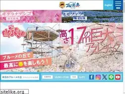 Sites similar to blumenooka.jp