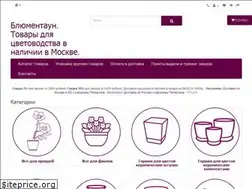 Sites similar to blumentown.ru
