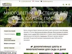 Sites similar to blumgarden.ru
