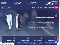 Sites similar to blurshoes.com
