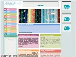 Sites similar to blush.hu