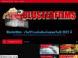 Sites similar to blusterfilms.com